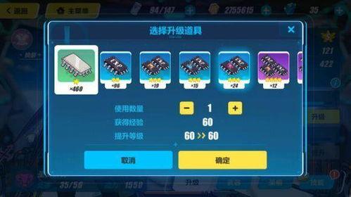 崩坏3卡池最新爆料攻略,揭秘最强角色与搭配策略!